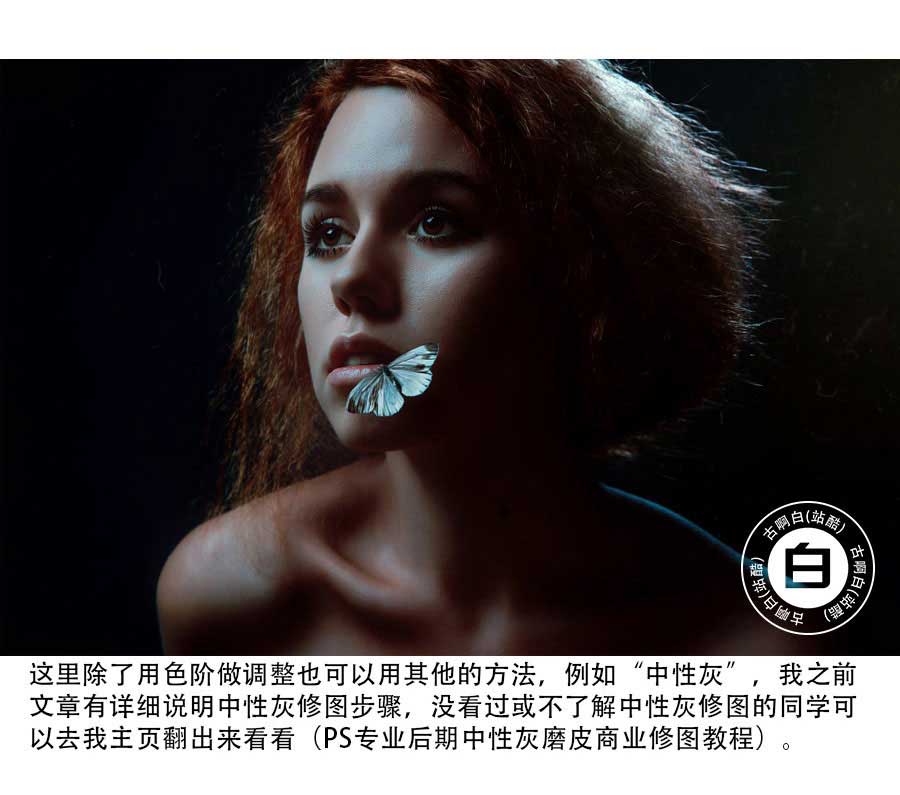 ps红蓝渐变人像后期修图教程