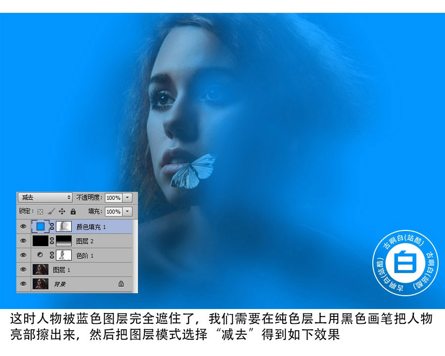 ps红蓝渐变人像后期修图教程
