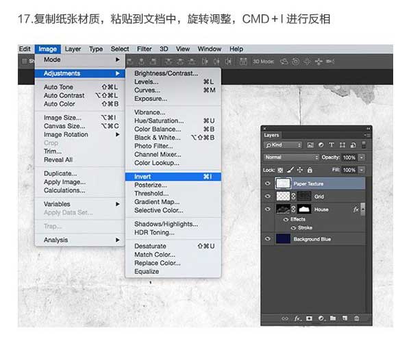 ps把建筑照片变成手绘设计图纸效果图教程