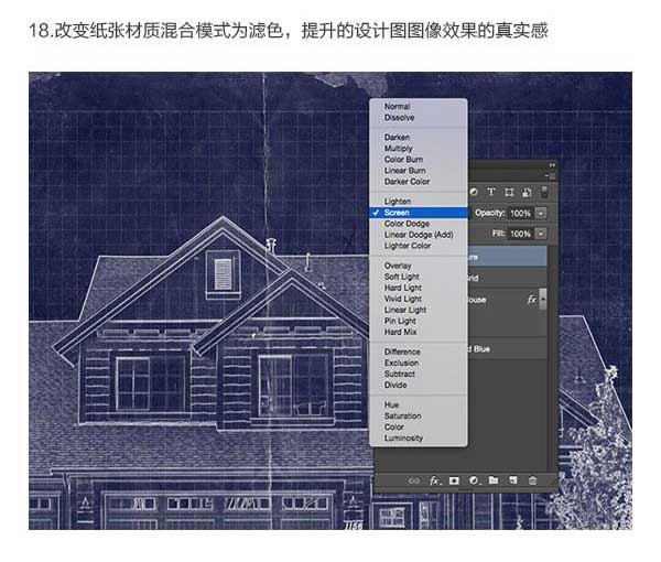 ps把建筑照片变成手绘设计图纸效果图教程
