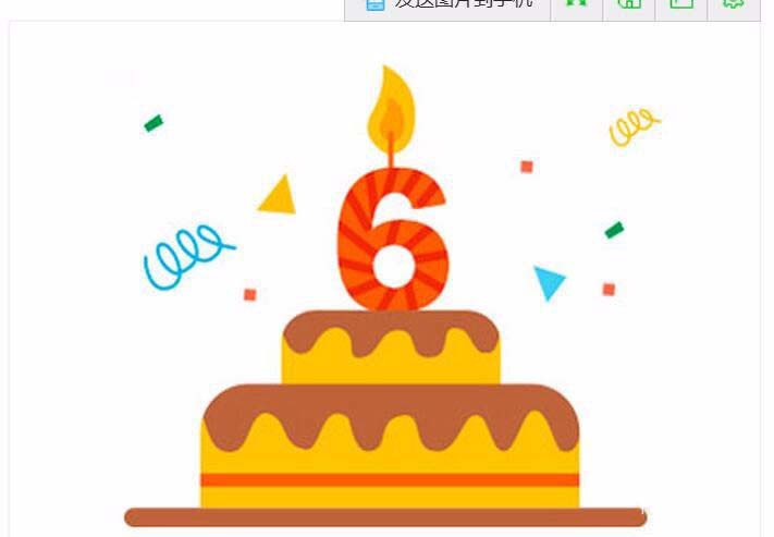 PS绘制6周岁生日蛋糕提高矢量图绘制使用技巧