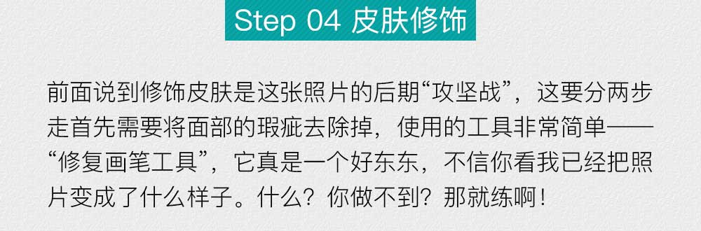 Photoshop如何后期调出室内人像照片清新柔和艺术效果