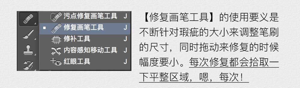 Photoshop如何后期调出室内人像照片清新柔和艺术效果