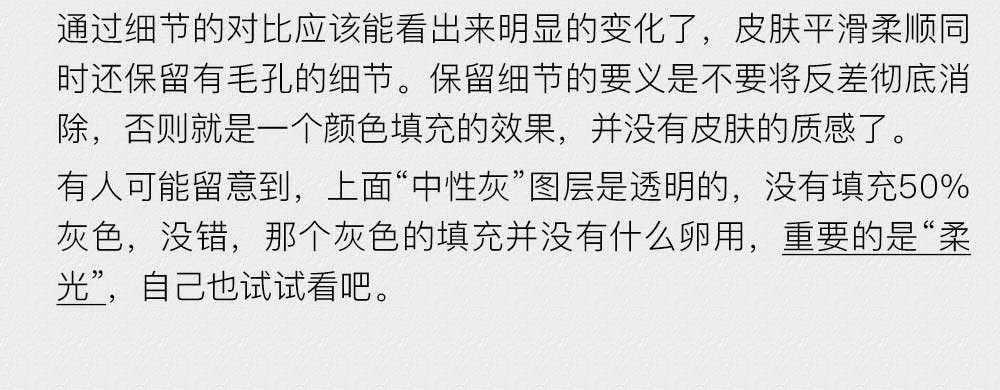 Photoshop如何后期调出室内人像照片清新柔和艺术效果