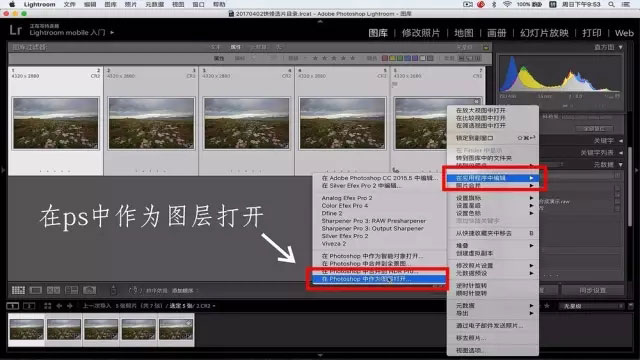 看大神后期如何用ps给风景照做景深合成,突破摄影极限
