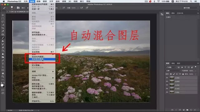 看大神后期如何用ps给风景照做景深合成,突破摄影极限