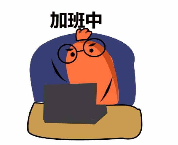 PS绘制香肠人加班的图片? PS矢量图表情包制作