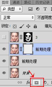 Photoshop如何保留质感快速给欧美女性照片磨皮