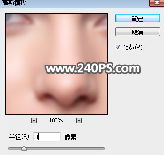 Photoshop如何保留质感快速给欧美女性照片磨皮