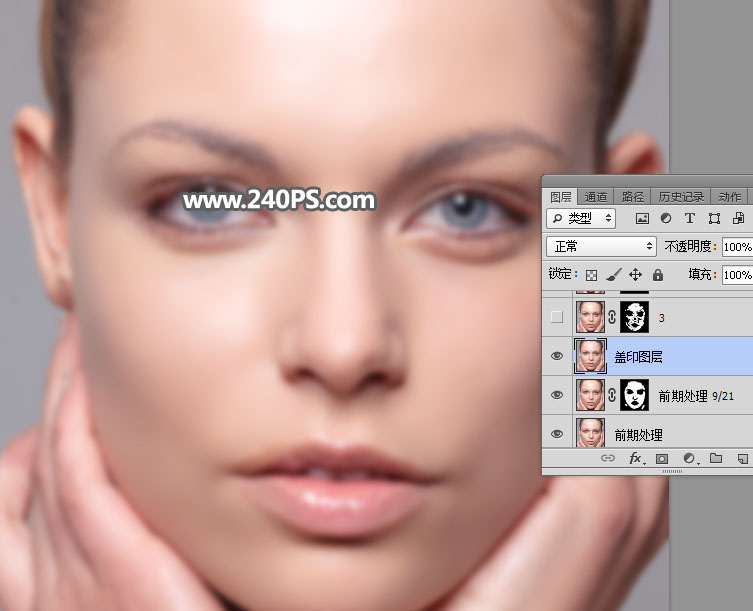 Photoshop如何保留质感快速给欧美女性照片磨皮