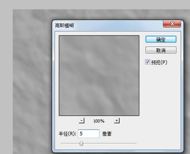 ps怎么给图片添加褶皱效果?