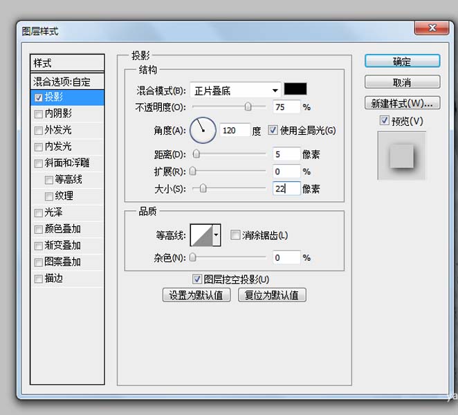 ps怎么给图片添加褶皱效果?