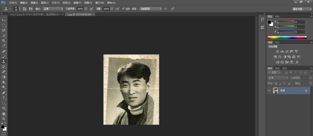 ps破褶的老照片怎么修复？发黄、破损的照片修复教程