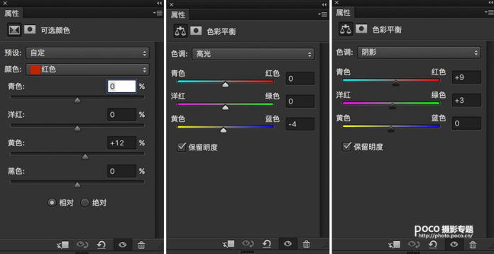 Photoshop将田园照片调出唯美手绘油画效果