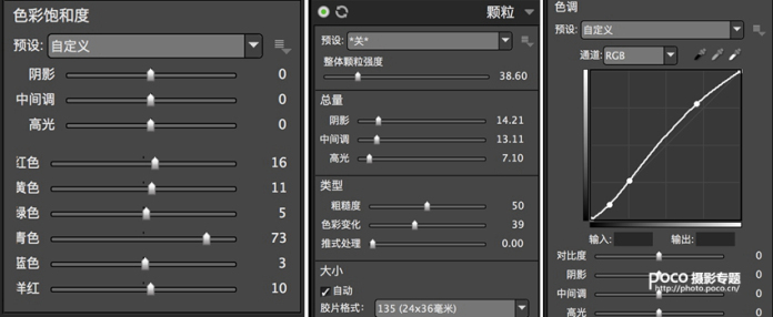 Photoshop将田园照片调出唯美手绘油画效果