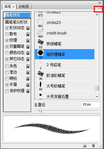 Photoshop教你如何把较暗的人像转为细腻的素描效果