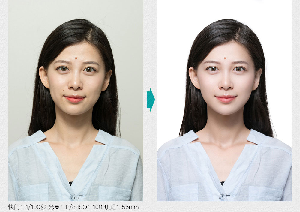 Photoshop人像后期快速调出高品质的证件照效果教程