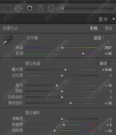 LR+PS后期打造唯美古风夜景人像教程