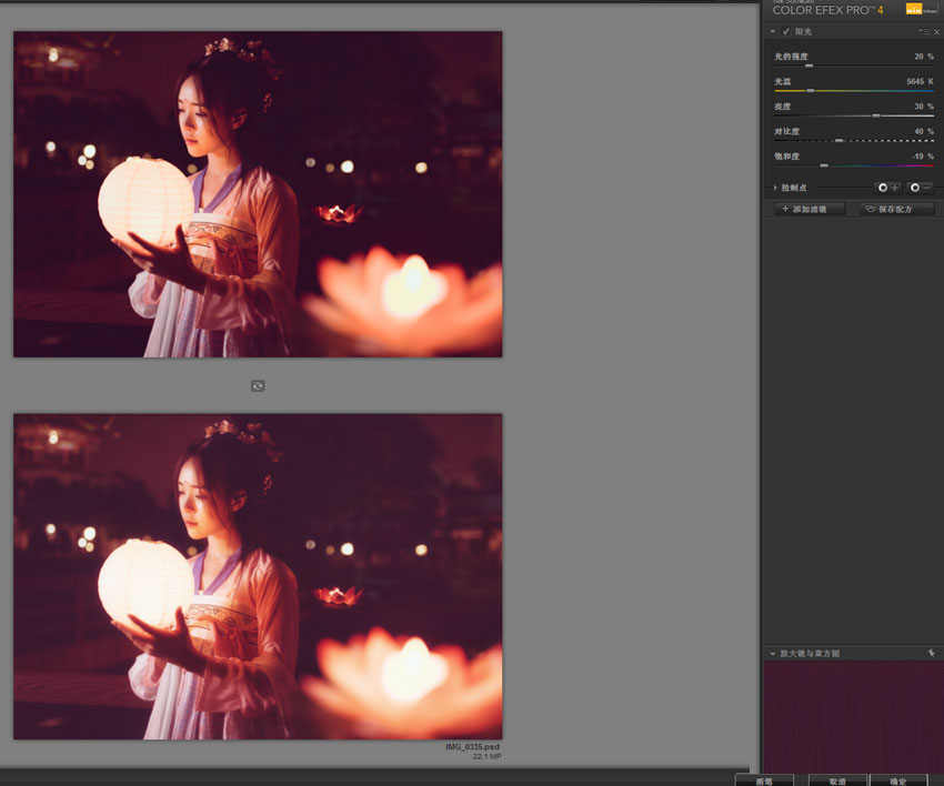 LR+PS后期打造唯美古风夜景人像教程