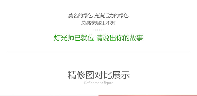 ps电商化妆品精修实战教程之保湿修复霜