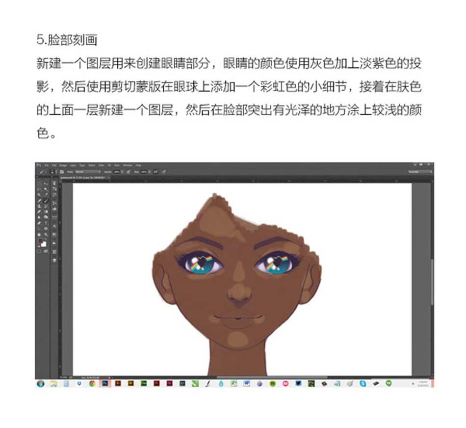 Photoshop绘制星系和鸟装饰特效的少女插画教程
