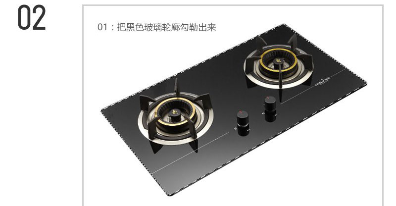 ps详细解析电商燃气灶产品精修实战教程