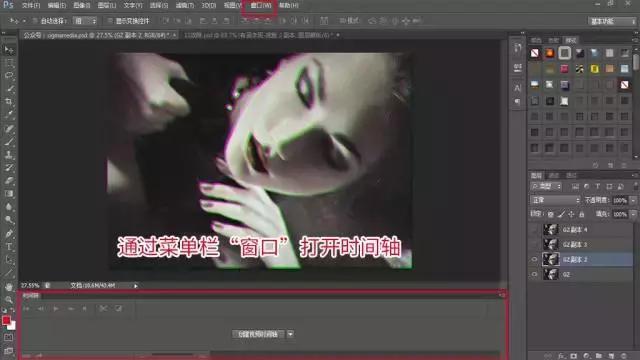 PS怎么做故障画面特效?PS简单3步设计炫酷拉风的故障抖动特效教程