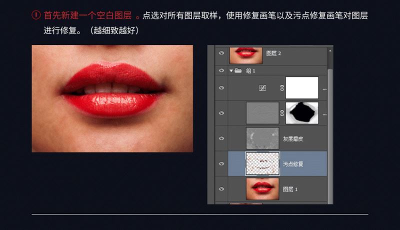 Photoshop后期巧用中性灰给人像照片磨皮教程