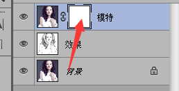 ps怎么将照片制作成打造半草图效果?