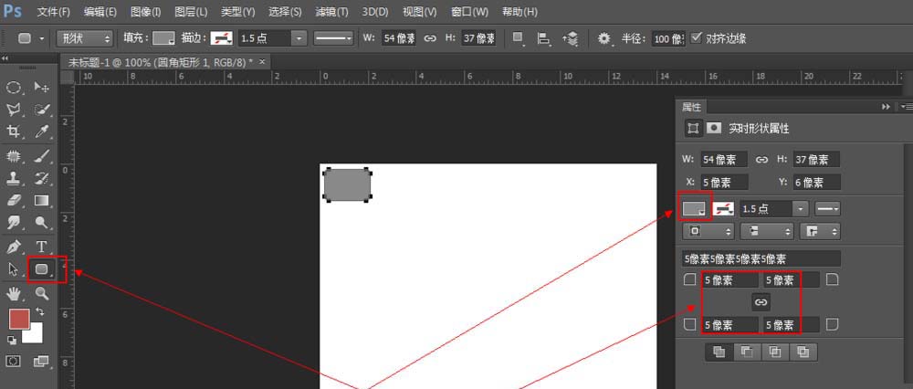 ps怎么使用网格制作人物海报?
