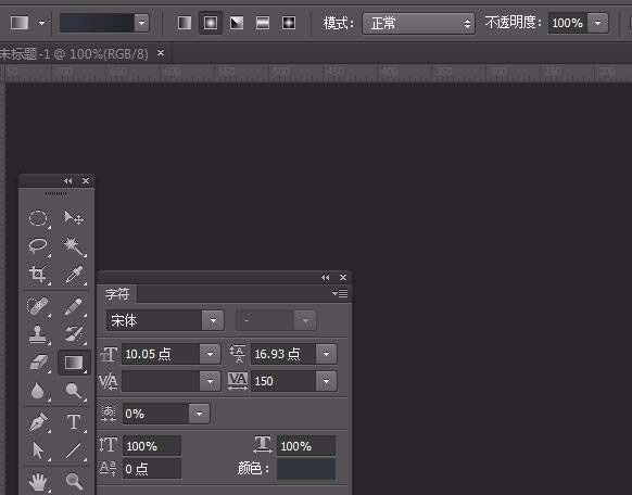 ps怎么设计一组按钮开关以及按下时候的状态?
