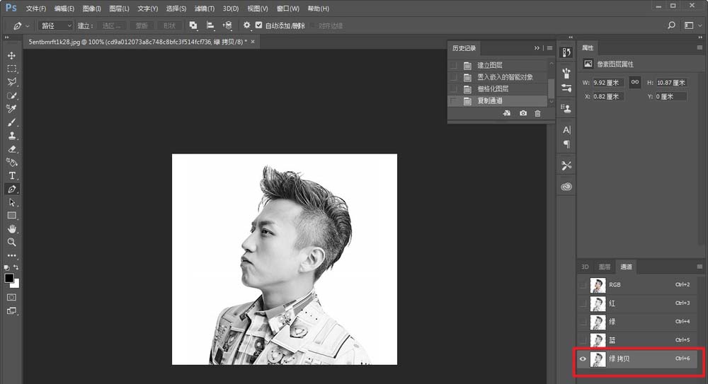 ps怎么合成人物头像的硬币?