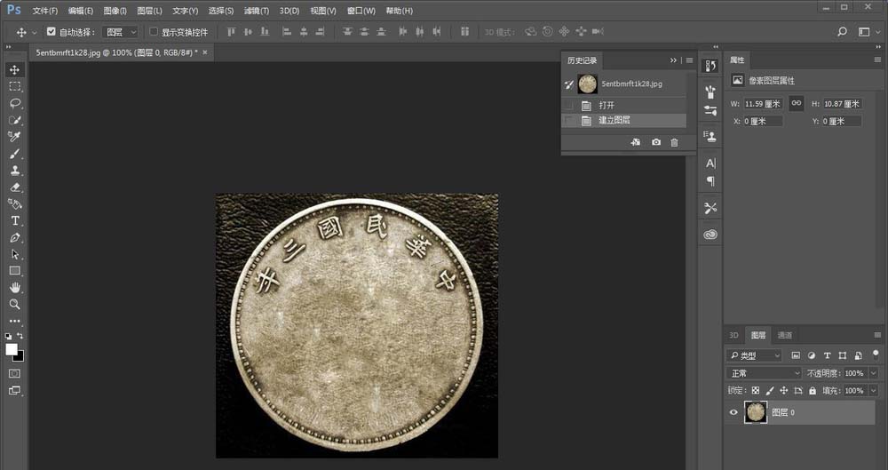 ps合成人物头像的硬币教程 ps将两张图形合并