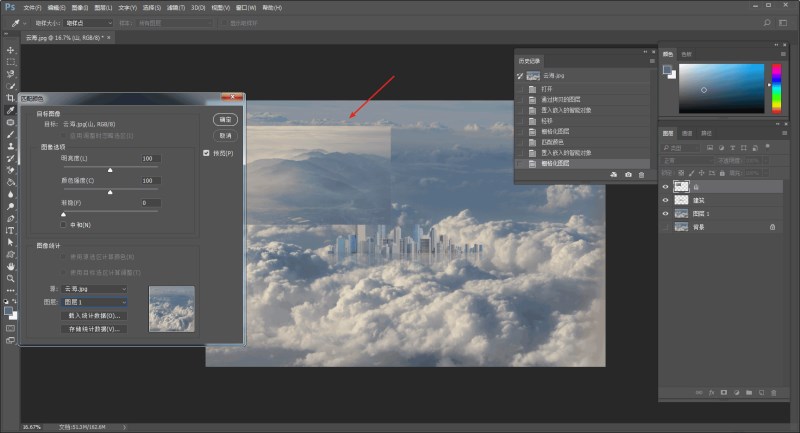 ps把城市搬上云端图片怎样制作 制作一张超震撼天空之城图片教程