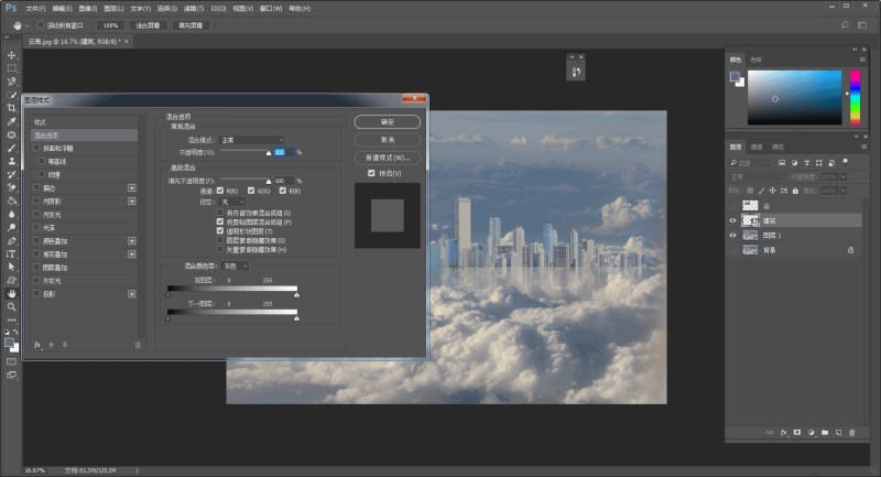 ps制作一张超震撼天空之城图片教程