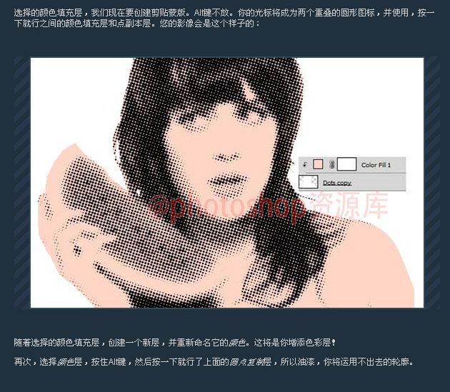 PS快速将普通人物照片制作成复古漫画书效果教程