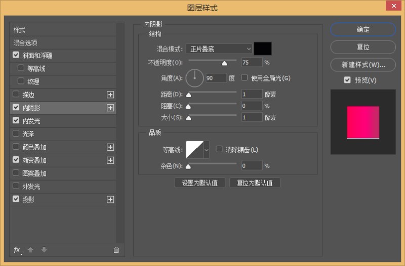 ps快速制作一个旋转空调按钮图标教程