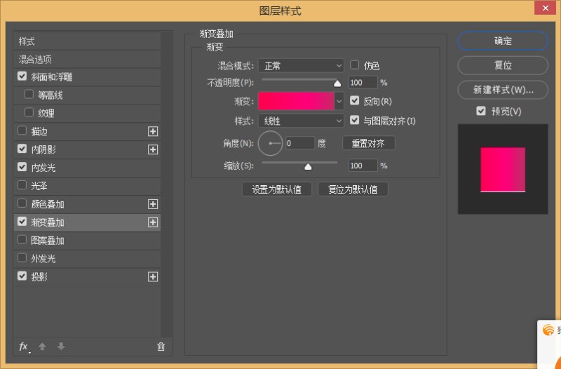 ps快速制作一个旋转空调按钮图标教程