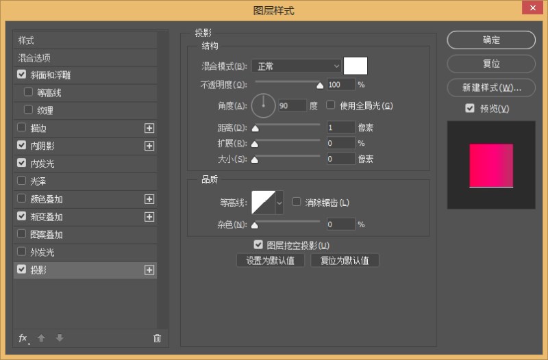 ps快速制作一个旋转空调按钮图标教程