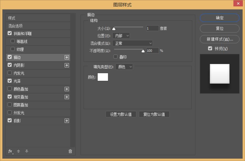 ps快速制作一个旋转空调按钮图标教程