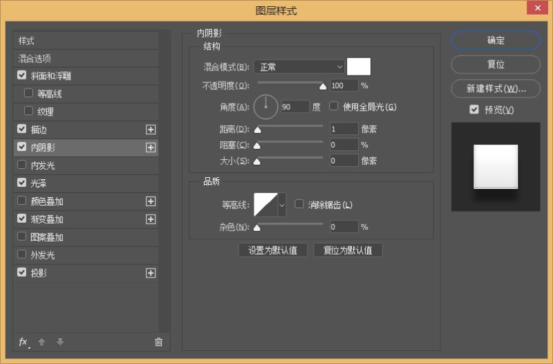 ps快速制作一个旋转空调按钮图标教程
