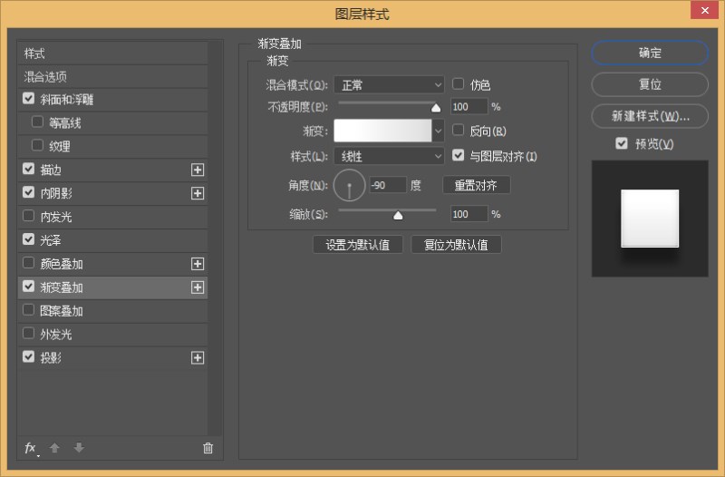 ps快速制作一个旋转空调按钮图标教程