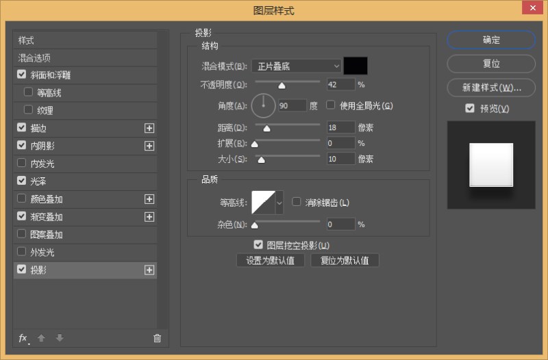 ps快速制作一个旋转空调按钮图标教程
