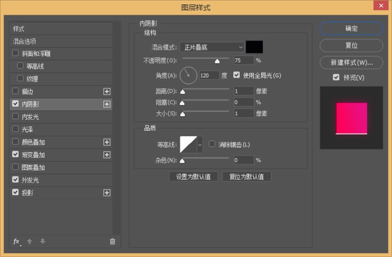 ps快速制作一个旋转空调按钮图标教程