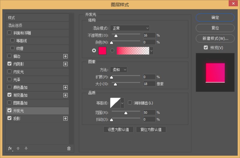 ps快速制作一个旋转空调按钮图标教程