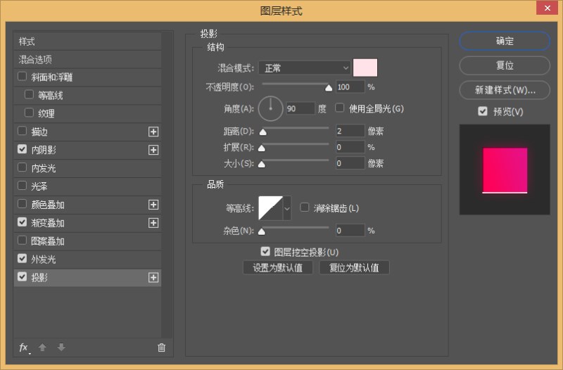 ps快速制作一个旋转空调按钮图标教程