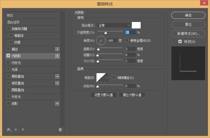 ps快速制作一个旋转空调按钮图标教程