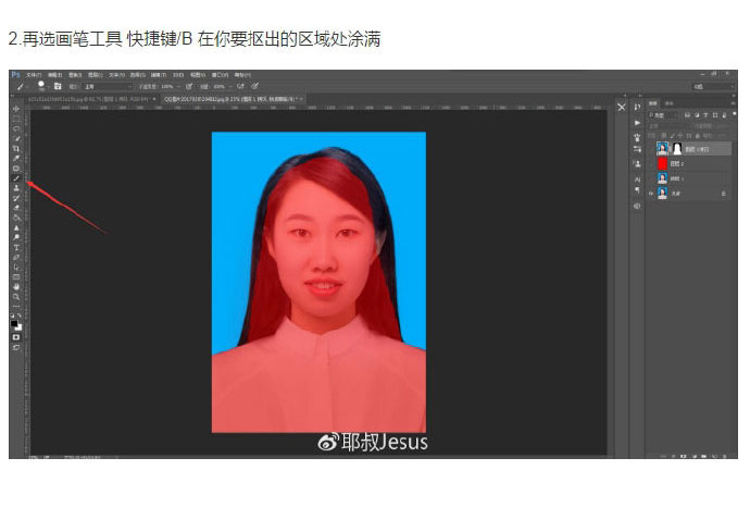干货:毕业季ps证件照抠图换底色的三种方法
