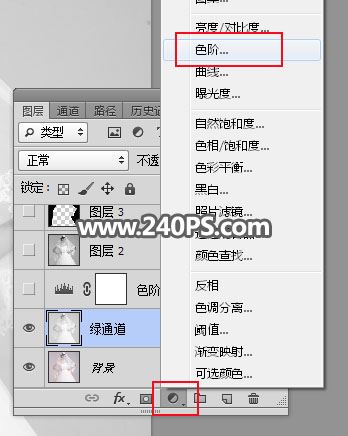 ps完美抠图快速抠出背景淡色的婚纱人物图片教程