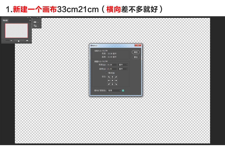 PS利用图层混合+画笔叠加把白天街道图片变黑夜霓虹灯效果教程